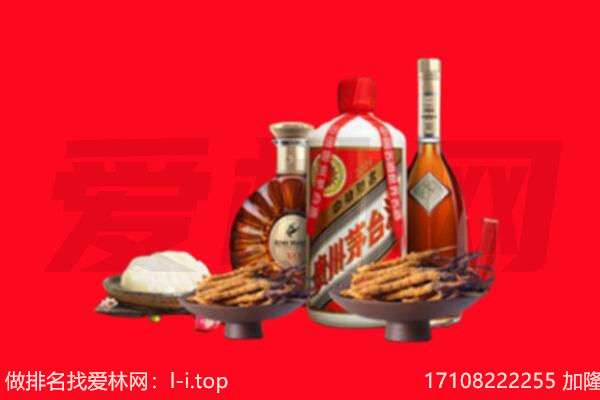 承德区礼品回收.jpg