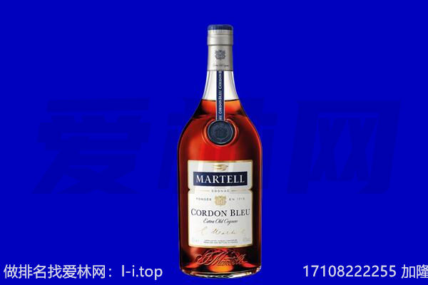 承德区马爹利回收.jpg