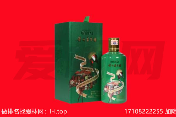 承德区回收出口茅台酒.jpg