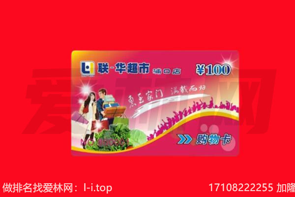 承德区购物卡回收.jpg