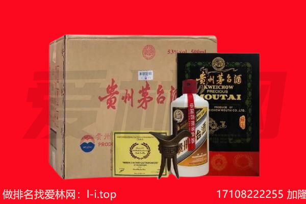 承德区回收茅台酒礼盒空酒瓶.jpg