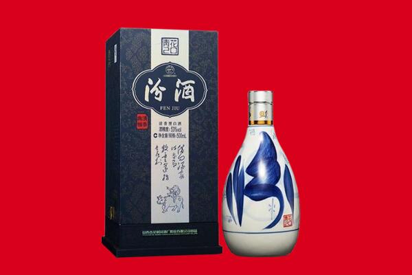 承德区回收汾酒.jpg