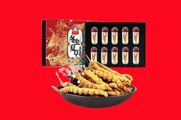 承德区回收虫草.jpg