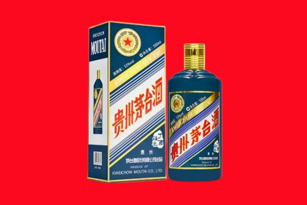 承德区回收贵州茅台.jpg