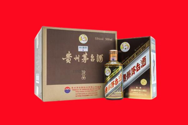承德区回收50年茅台酒.jpg